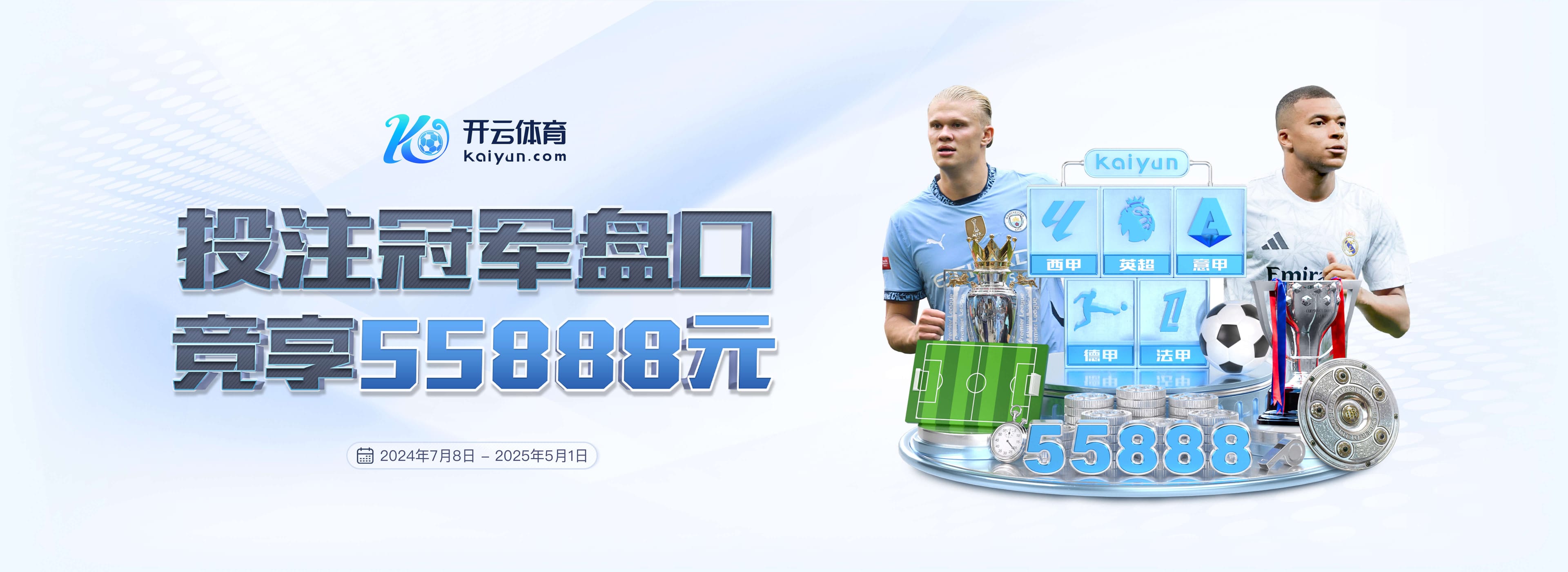 率队冲甲并夺得中乙冠军!官方:广西恒宸与刘俊威教练团队续约